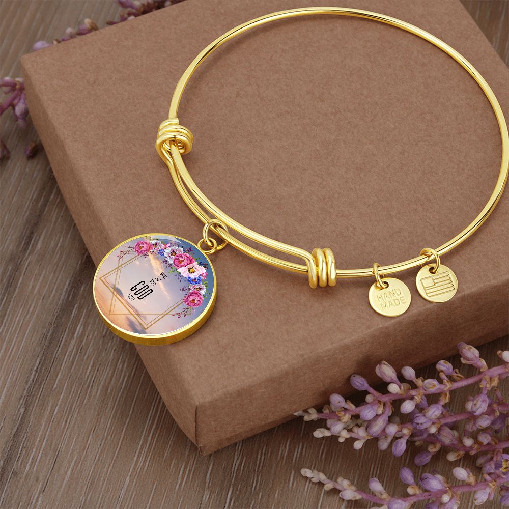 2020-05-04 (Spend Time With God Today) Bracelet Circle