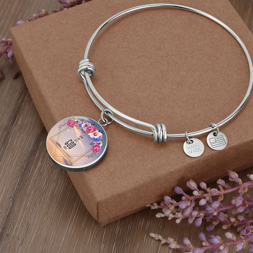 2020-05-04 (Spend Time With God Today) Bracelet Circle
