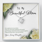 2022-03-25 (Mom) (e) To My Beautiful Mom (Knot Beauty) Necklace Template